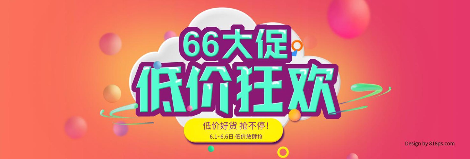 擎展贸易